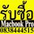 Buy MACBOOK PRO Macbook Air Macbook Apple Macbook Pro Macbook Alu 0838444515 APPLE Buy Notebook Core 2 duo i5 i7 Mac Pro 0838-444-515 Purchase MACBOOK PRO AIR APPLE macbook alu mac pro i5 i7 buy mac pro.